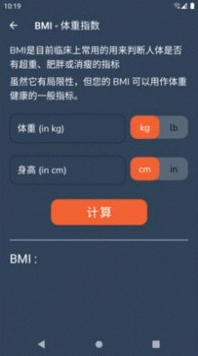 健身燃点最新免费版图3