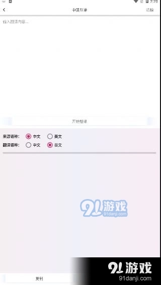 AI写作最新版图3