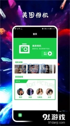 Paris免费原版图3
