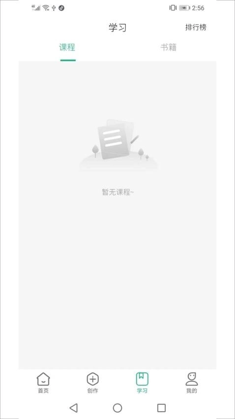 茂书最新版图3