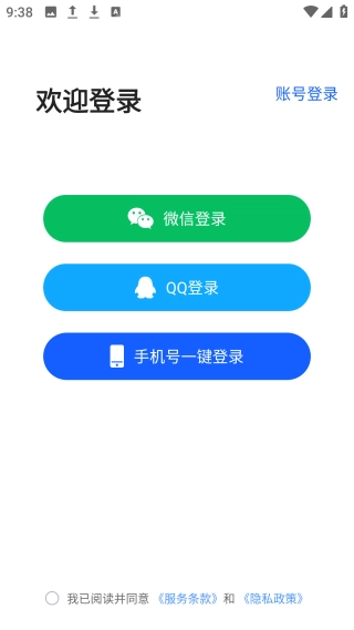 图片擦除笔免费版