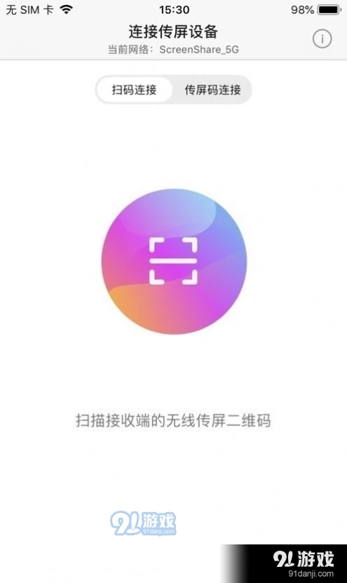 曲奇视频编辑器原版图3
