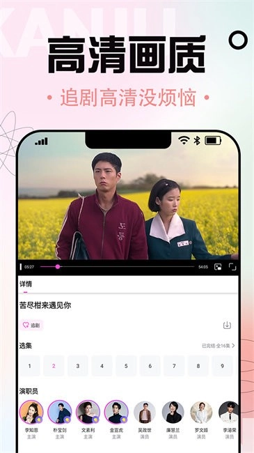 韩小社官方正版