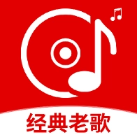 老歌唱手机正版