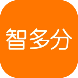 智多分软件安卓版