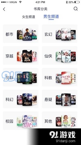 抖书阅读(1)