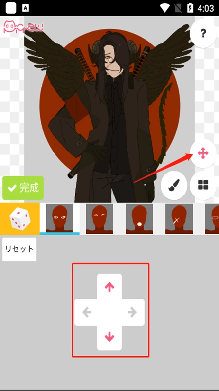 picrew me软件正版