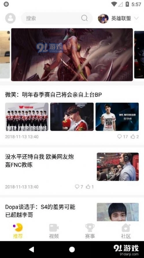 cilicili短视频通用版图4