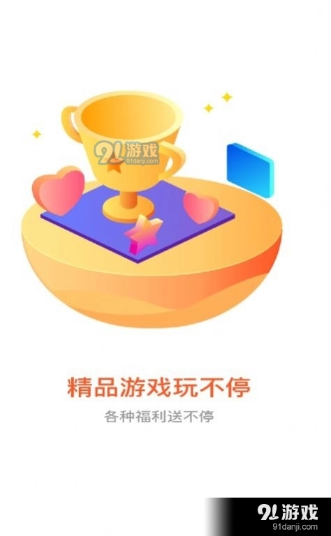 阅践通用版图4