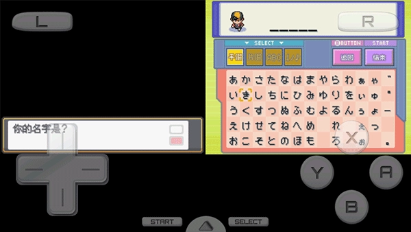 口袋妖怪心金魂银官方正版