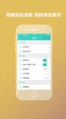 乐乐英语手机正版图3