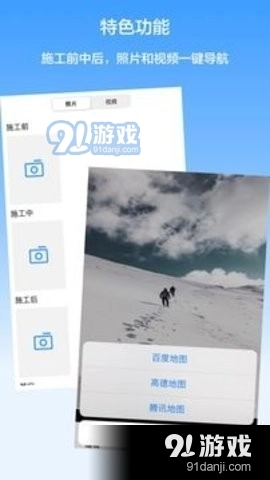 西瓜水印相机安卓版图2