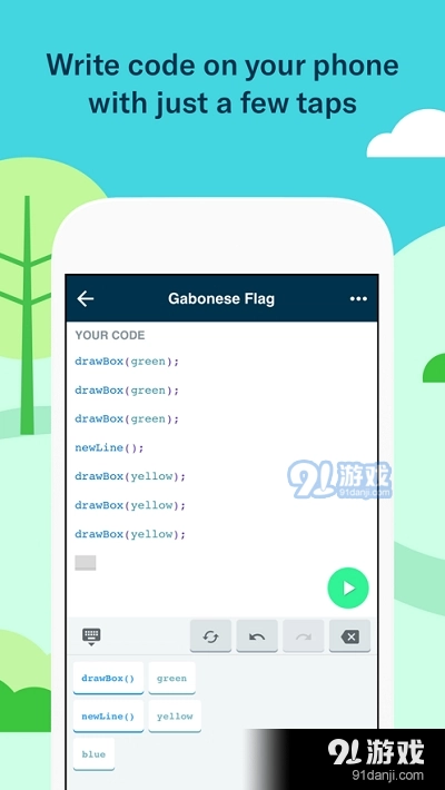Grasshopper安卓免费版图2