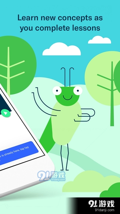 Grasshopper安卓免费版图3