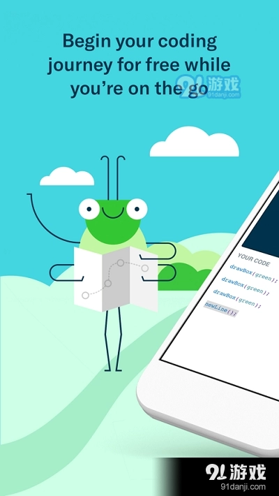 Grasshopper安卓免费版图4