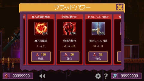 暗黑骑士游戏正版图5