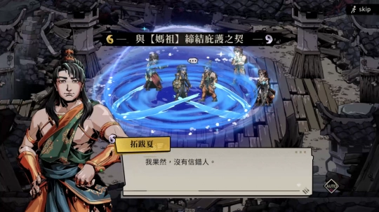 末日武林对决外星文明的终极之战！武侠RPG卡牌新作《卜算子》3月6日即将开启抢先体验！