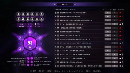 《苍翼：混沌效应X》全新宣传片呈现最高难度内容