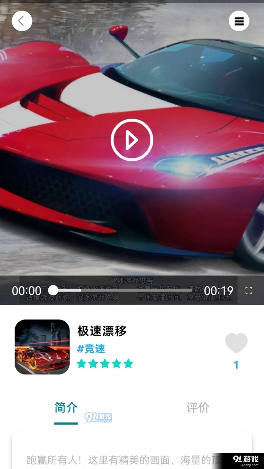 墨小鱼手机版图3
