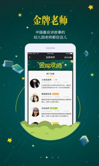 非凡学习安卓官方版