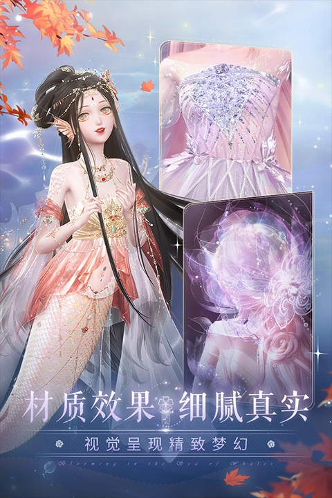 闪耀暖暖游戏完整版图3