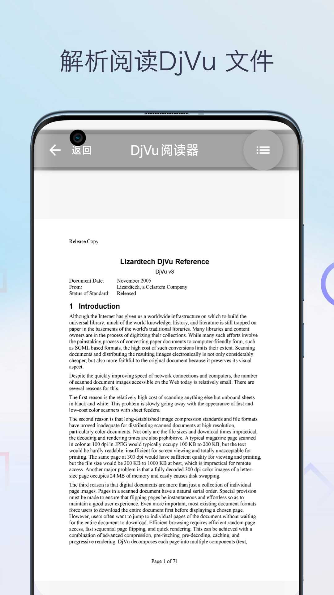 DjVu阅读器免费原版图2