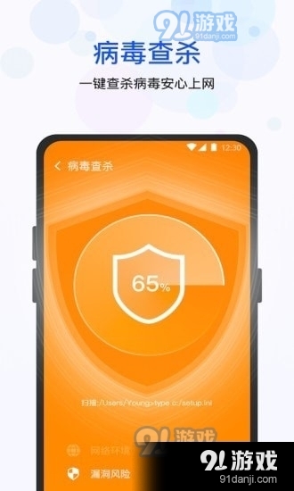 极快清理管家(1)