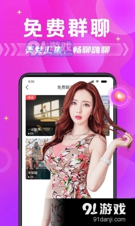 茶悦蒲手机正版图2