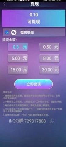 今日有喜安卓直装版图1