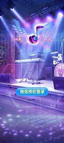 今日有喜安卓直装版图3