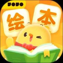 叫叫绘本官方最新版