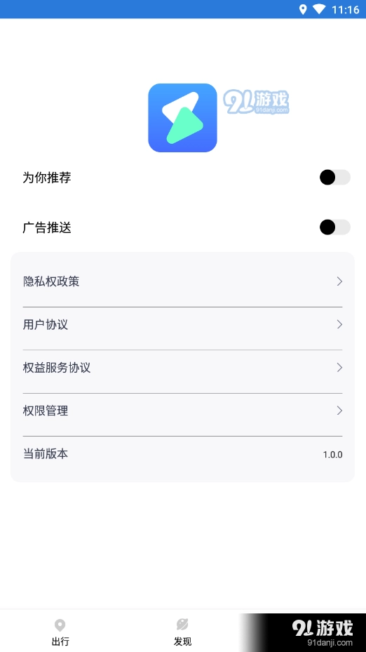 计步转转乐正版图3