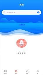 血站上岗证安卓版图2