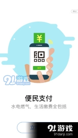 泗阳出行手机正版