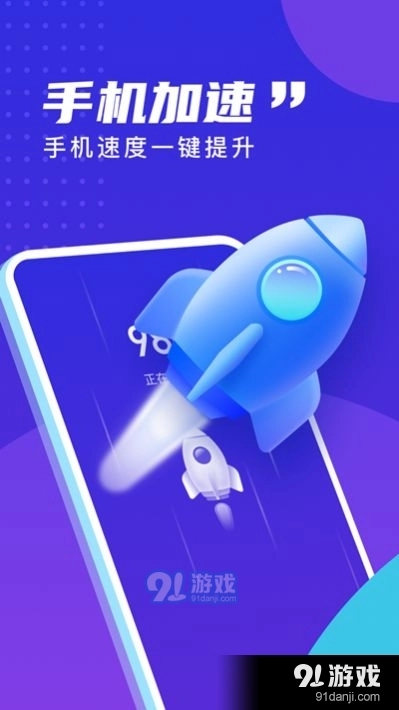 易清理大师直装版图3