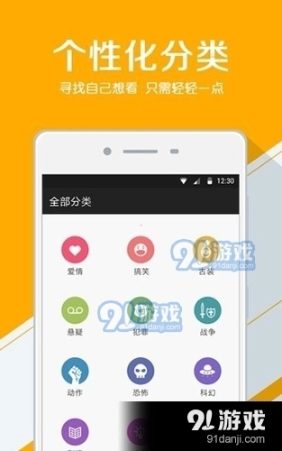 看戏网影院官方最新版图2