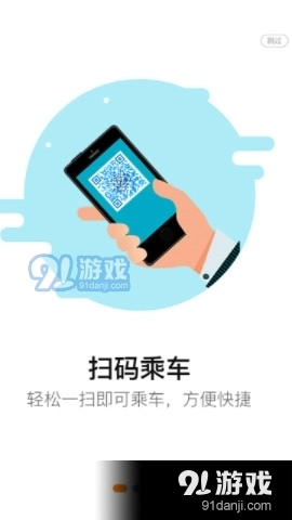 泗阳出行手机正版