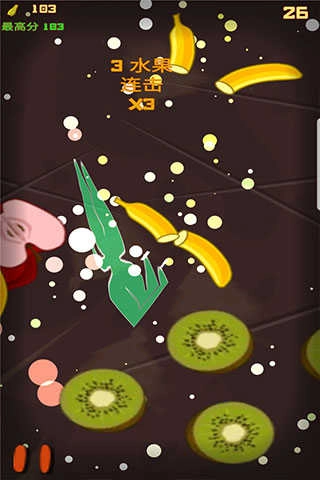 水果切切乐官方版图3