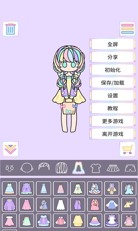 五彩少女手游免费版图2