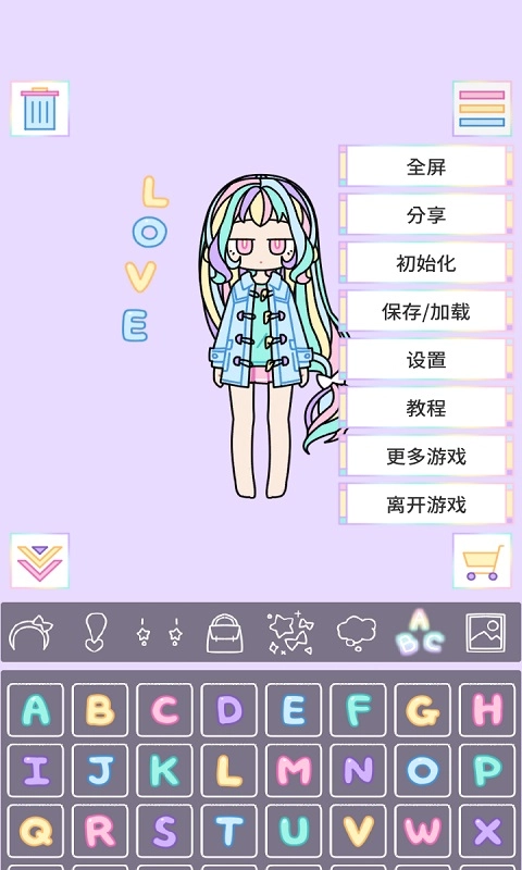 五彩少女手游免费版图3