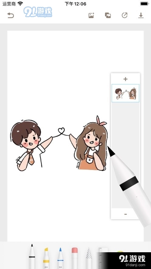 小画家手机最新版图2
