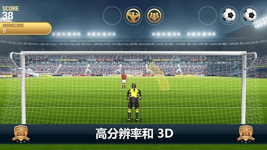 无敌守门员最新版图2