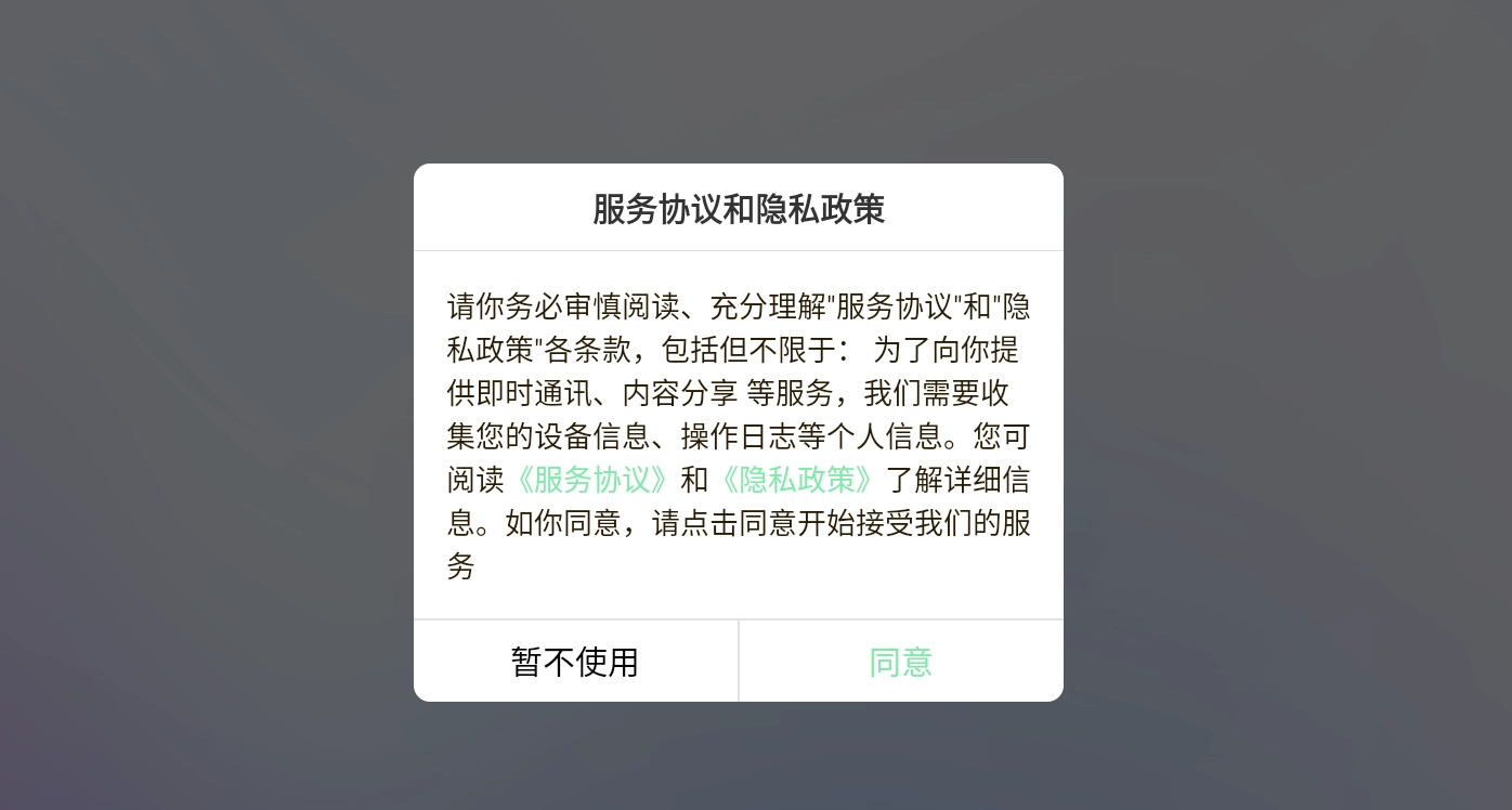 玖月云课手机免费版