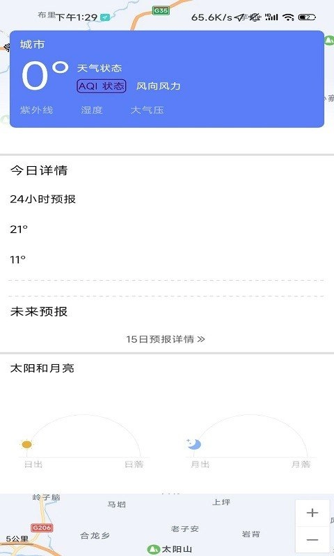 BitPia天气手机最新版