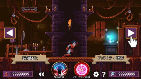 暗黑骑士游戏正版图1