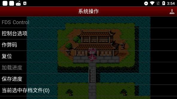 吞食天地2重制版