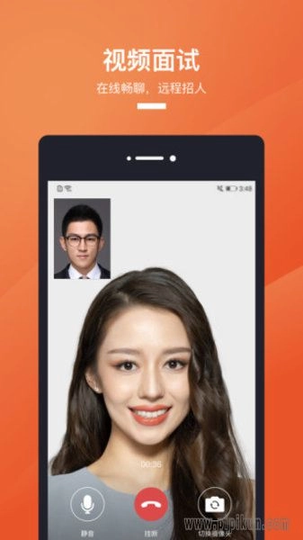 猎聘网免费原版图1