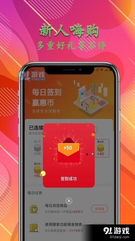 瑞必惠手机最新版图2