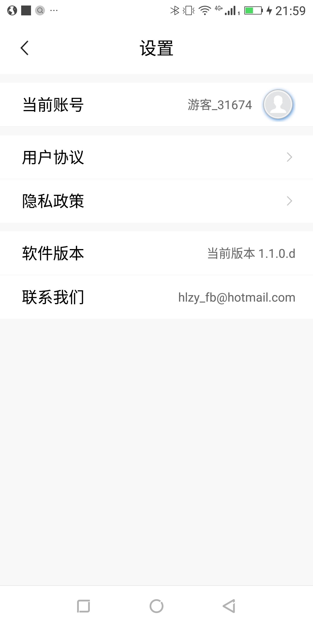 葫芦庄园安卓版图3