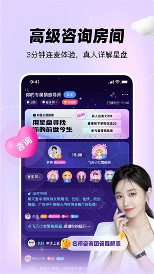 知星最新免费版图5